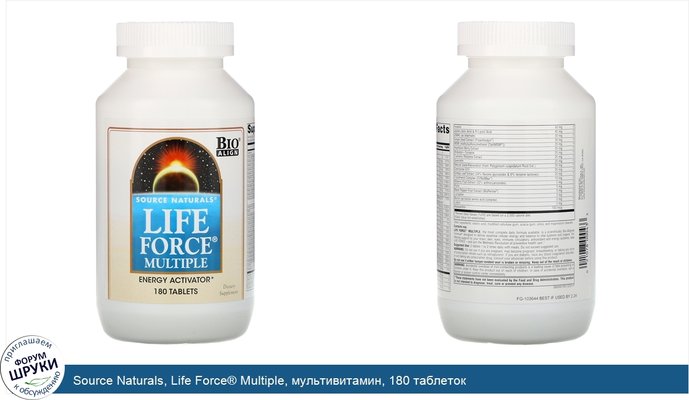 Source Naturals, Life Force® Multiple, мультивитамин, 180 таблеток