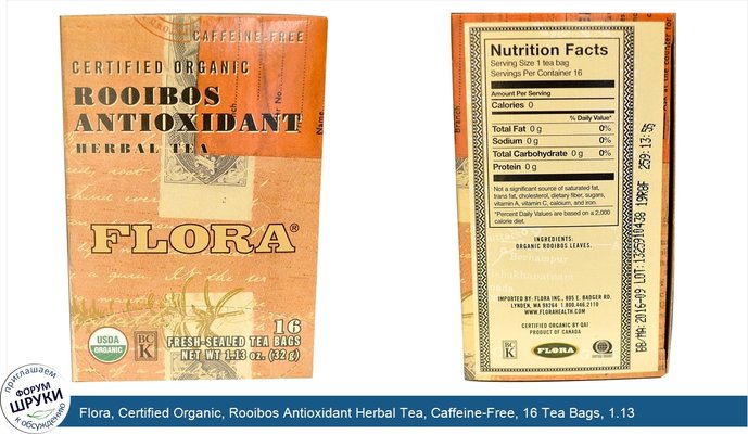 Flora, Certified Organic, Rooibos Antioxidant Herbal Tea, Caffeine-Free, 16 Tea Bags, 1.13 oz (32 g)