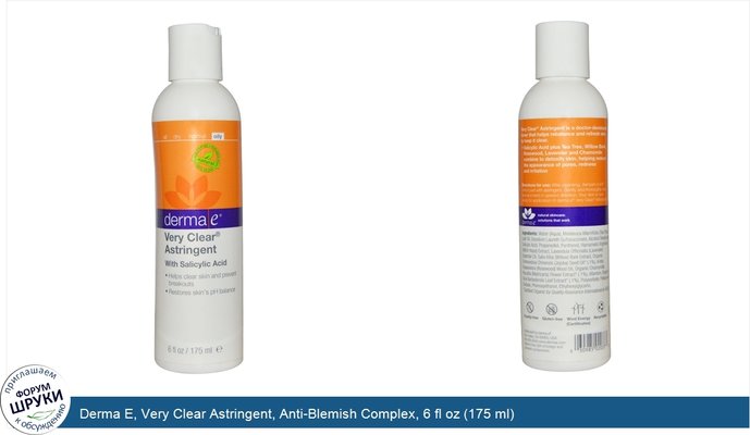 Derma E, Very Clear Astringent, Anti-Blemish Complex, 6 fl oz (175 ml)