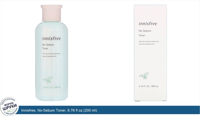 Innisfree, No-Sebum Toner, 6.76 fl oz (200 ml)