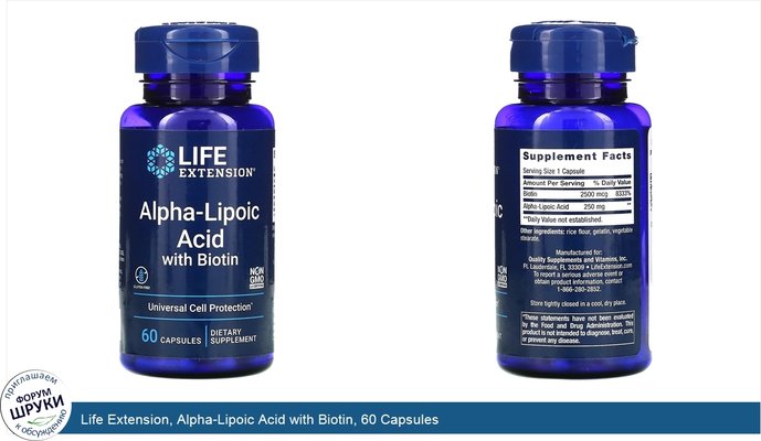 Life Extension, Alpha-Lipoic Acid with Biotin, 60 Capsules