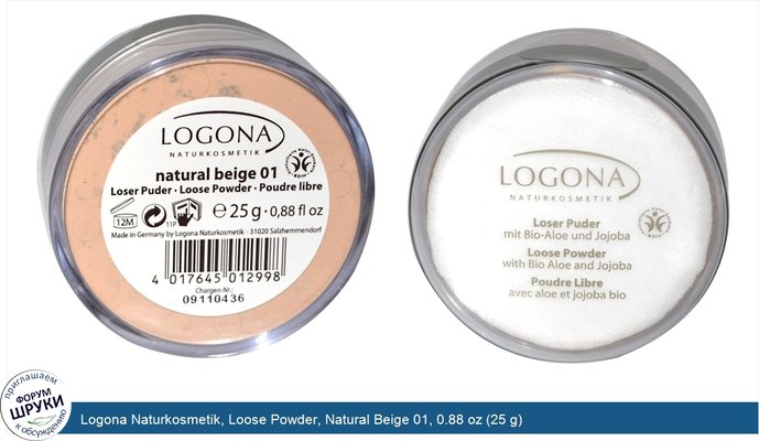 Logona Naturkosmetik, Loose Powder, Natural Beige 01, 0.88 oz (25 g)