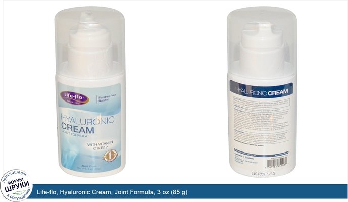 Life-flo, Hyaluronic Cream, Joint Formula, 3 oz (85 g)