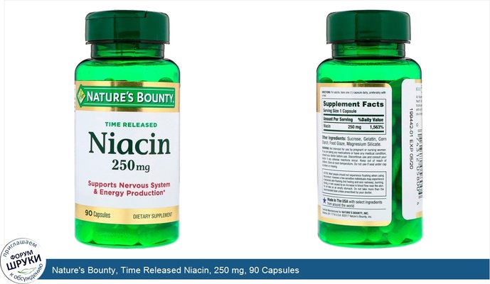 Nature\'s Bounty, Time Released Niacin, 250 mg, 90 Capsules