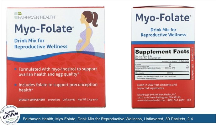 Fairhaven Health, Myo-Folate, Drink Mix for Reproductive Wellness, Unflavored, 30 Packets, 2.4 g Each