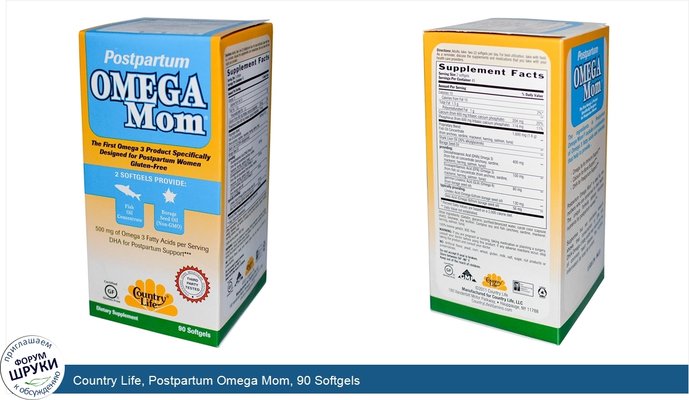 Country Life, Postpartum Omega Mom, 90 Softgels