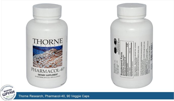 Thorne Research, Pharmacol-40, 90 Veggie Caps