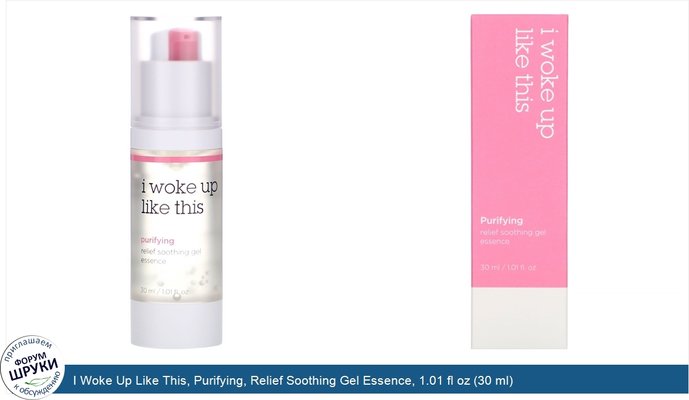 I Woke Up Like This, Purifying, Relief Soothing Gel Essence, 1.01 fl oz (30 ml)