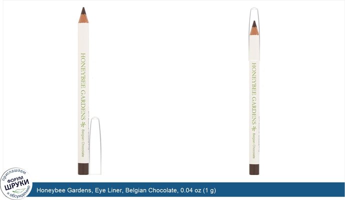 Honeybee Gardens, Eye Liner, Belgian Chocolate, 0.04 oz (1 g)