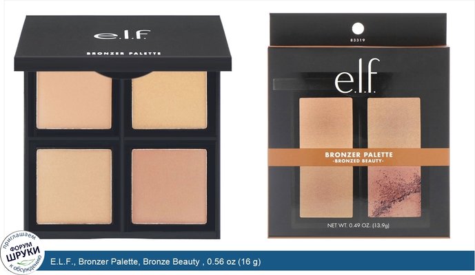 E.L.F., Bronzer Palette, Bronze Beauty , 0.56 oz (16 g)