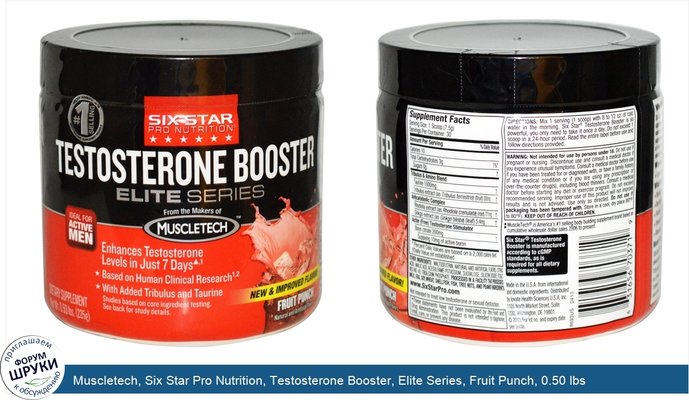 Muscletech, Six Star Pro Nutrition, Testosterone Booster, Elite Series, Fruit Punch, 0.50 lbs (225 g)