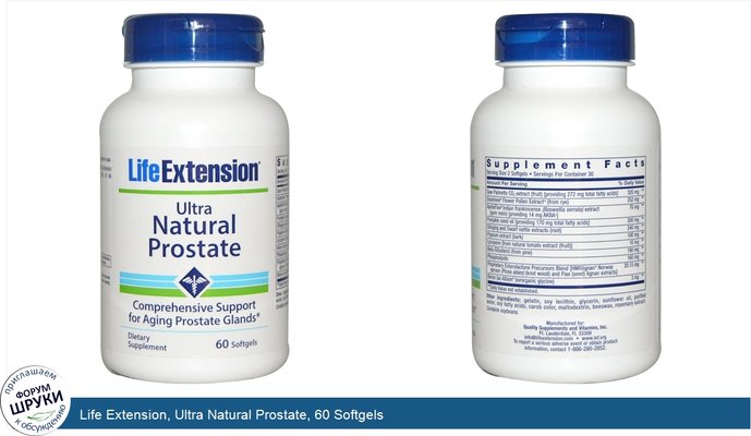 Life Extension, Ultra Natural Prostate, 60 Softgels
