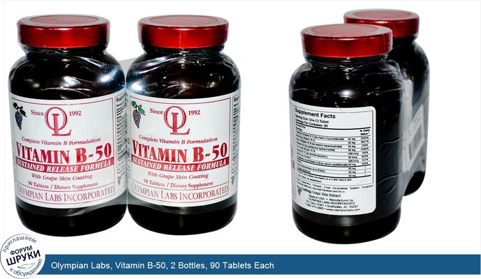 Olympian Labs, Vitamin B-50, 2 Bottles, 90 Tablets Each