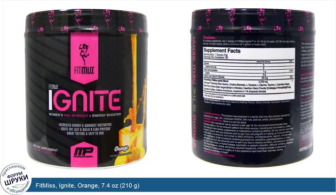 FitMiss, Ignite, Orange, 7.4 oz (210 g)