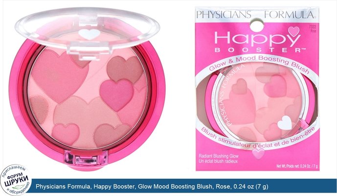 Physicians Formula, Happy Booster, Glow Mood Boosting Blush, Rose, 0.24 oz (7 g)