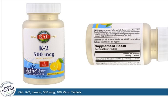 KAL, K-2, Lemon, 500 mcg, 100 Micro Tablets