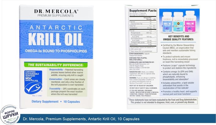 Dr. Mercola, Premium Supplements, Antartic Krill Oil, 10 Capsules