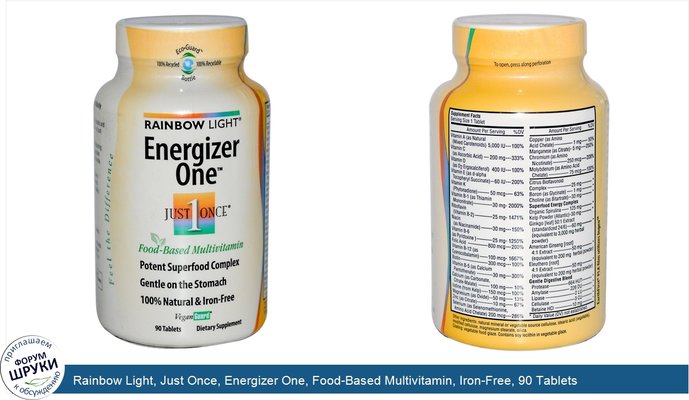 Rainbow Light, Just Once, Energizer One, Food-Based Multivitamin, Iron-Free, 90 Tablets