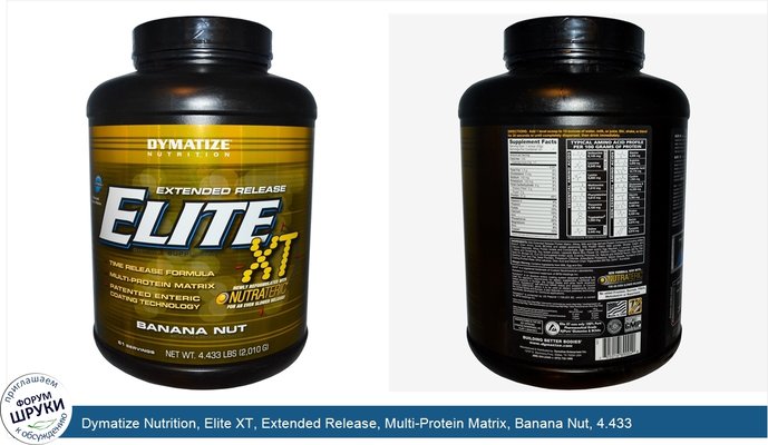 Dymatize Nutrition, Elite XT, Extended Release, Multi-Protein Matrix, Banana Nut, 4.433 lbs (2,010 g)