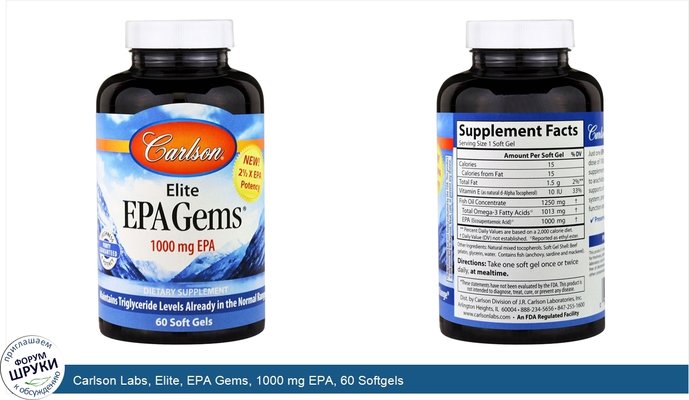 Carlson Labs, Elite, EPA Gems, 1000 mg EPA, 60 Softgels