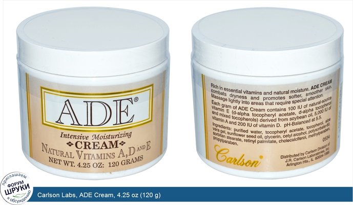 Carlson Labs, ADE Cream, 4.25 oz (120 g)