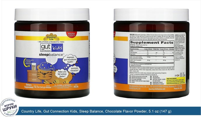 Country Life, Gut Connection Kids, Sleep Balance, Chocolate Flavor Powder, 5.1 oz (147 g)