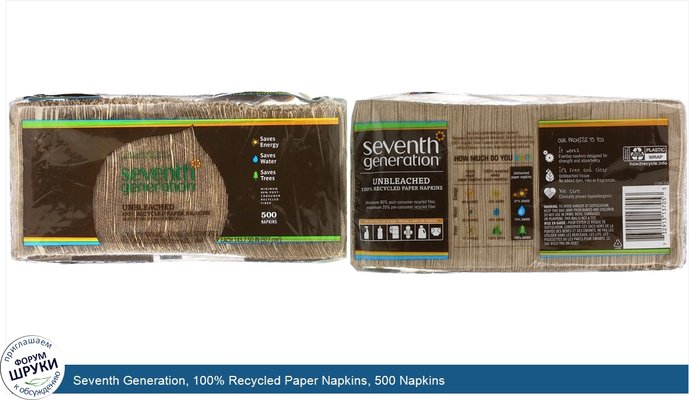 Seventh Generation, 100% Recycled Paper Napkins, 500 Napkins