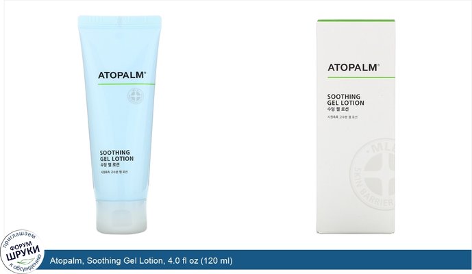 Atopalm, Soothing Gel Lotion, 4.0 fl oz (120 ml)