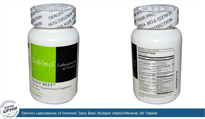 DaVinci Laboratories of Vermont, Daily Best, Multiple Vitamin/Mineral, 60 Tablets