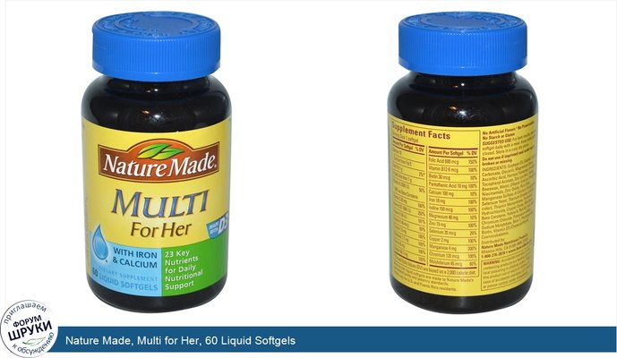 Nature Made, Multi for Her, 60 Liquid Softgels