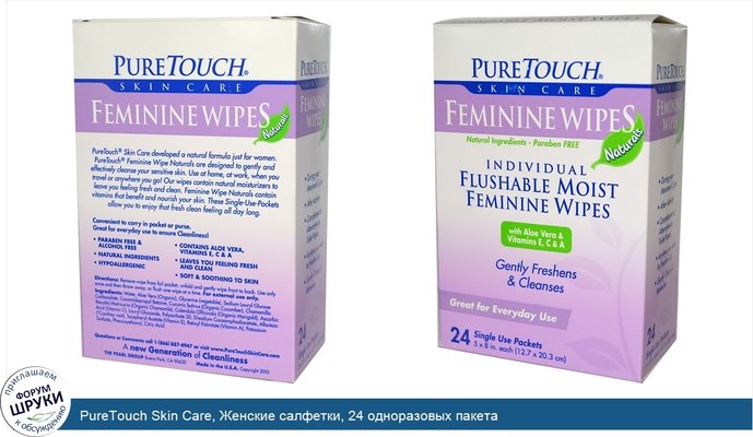 PureTouch Skin Care, Женские салфетки, 24 одноразовых пакета