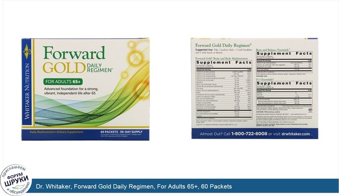 Dr. Whitaker, Forward Gold Daily Regimen, For Adults 65+, 60 Packets