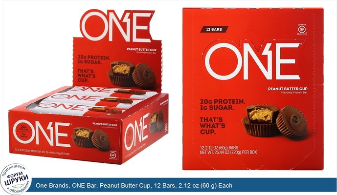 One Brands, ONE Bar, Peanut Butter Cup, 12 Bars, 2.12 oz (60 g) Each