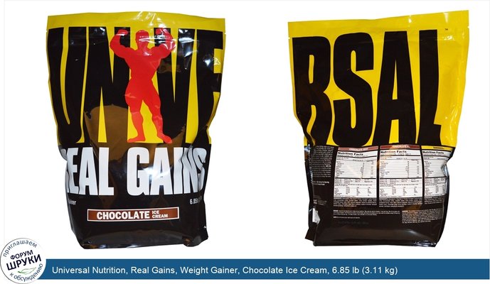 Universal Nutrition, Real Gains, Weight Gainer, Chocolate Ice Cream, 6.85 lb (3.11 kg)