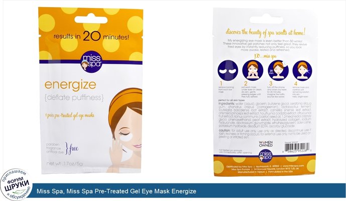 Miss Spa, Miss Spa Pre-Treated Gel Eye Mask Energize