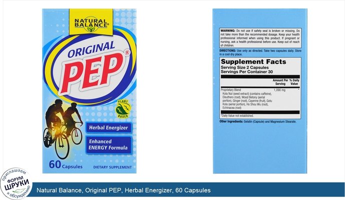 Natural Balance, Original PEP, Herbal Energizer, 60 Capsules