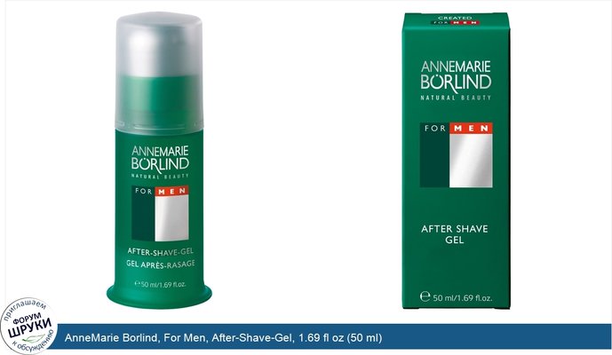 AnneMarie Borlind, For Men, After-Shave-Gel, 1.69 fl oz (50 ml)