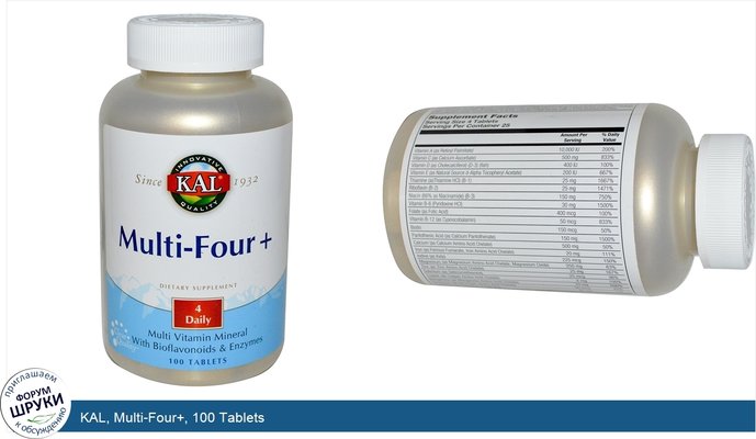 KAL, Multi-Four+, 100 Tablets