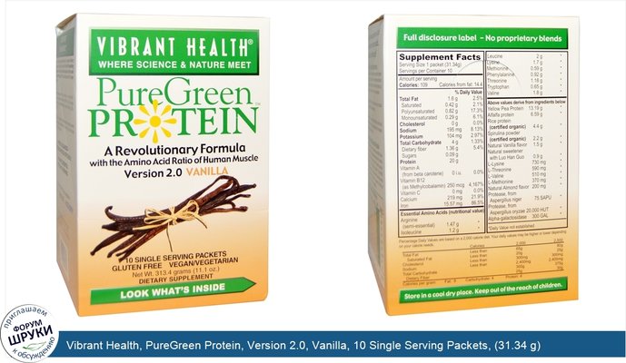 Vibrant Health, PureGreen Protein, Version 2.0, Vanilla, 10 Single Serving Packets, (31.34 g) Per Packet