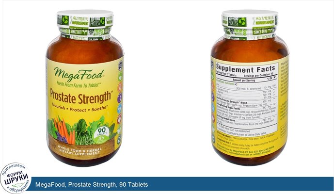 MegaFood, Prostate Strength, 90 Tablets