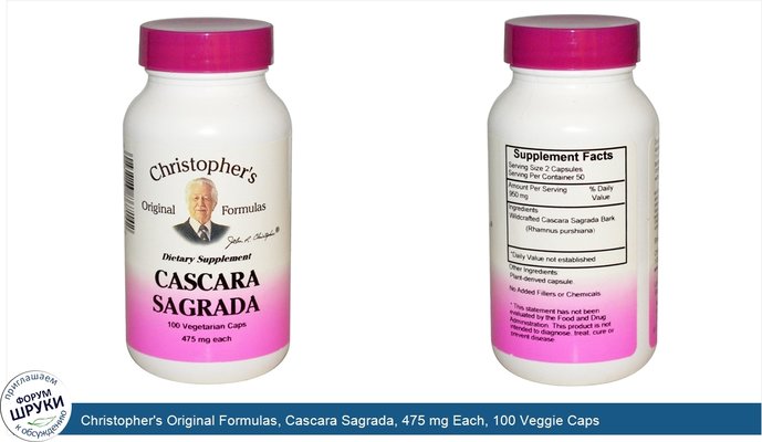 Christopher\'s Original Formulas, Cascara Sagrada, 475 mg Each, 100 Veggie Caps