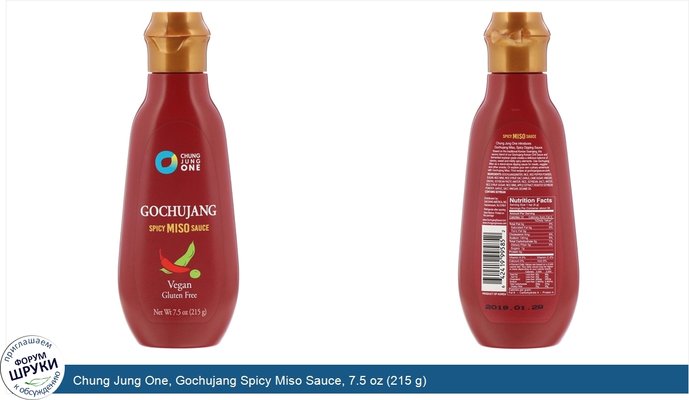 Chung Jung One, Gochujang Spicy Miso Sauce, 7.5 oz (215 g)