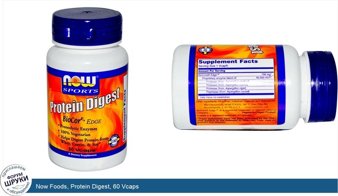 Now Foods, Protein Digest, 60 Vcaps