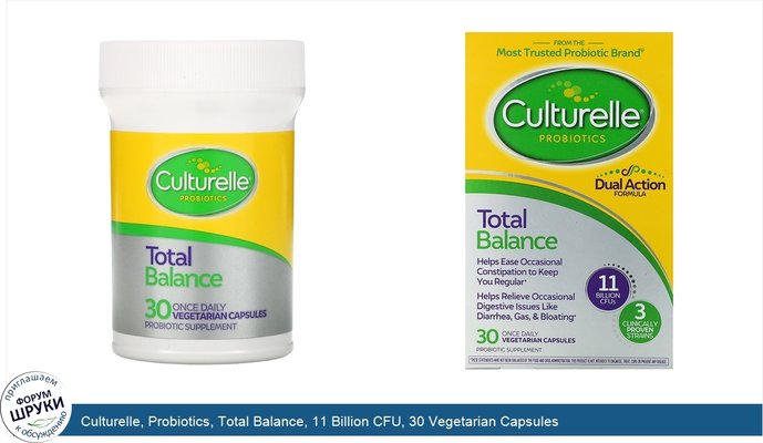 Culturelle, Probiotics, Total Balance, 11 Billion CFU, 30 Vegetarian Capsules