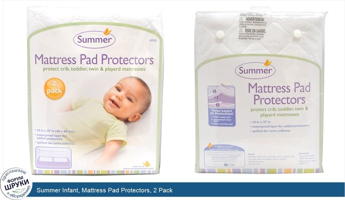 Summer Infant, Mattress Pad Protectors, 2 Pack