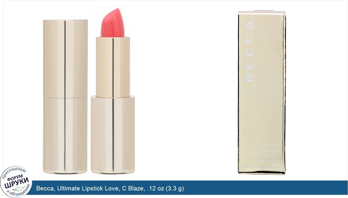 Becca, Ultimate Lipstick Love, C Blaze, .12 oz (3.3 g)