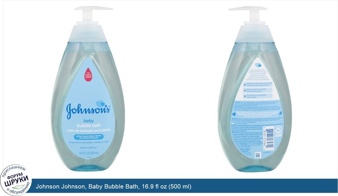 Johnson Johnson, Baby Bubble Bath, 16.9 fl oz (500 ml)