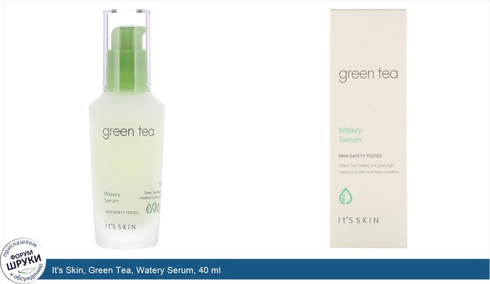 It\'s Skin, Green Tea, Watery Serum, 40 ml