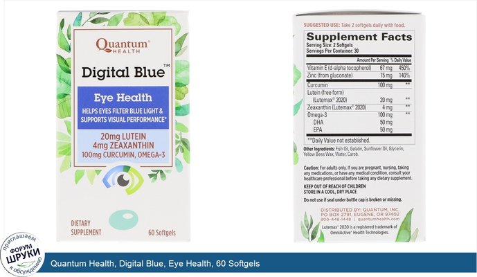 Quantum Health, Digital Blue, Eye Health, 60 Softgels