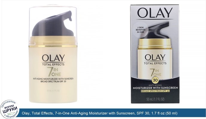 Olay, Total Effects, 7-in-One Anti-Aging Moisturizer with Sunscreen, SPF 30, 1.7 fl oz (50 ml)